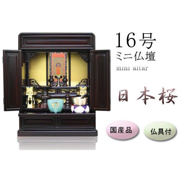 d ~jd 16{FF Zbg+|F{莛pi1j QZbg p020e02e