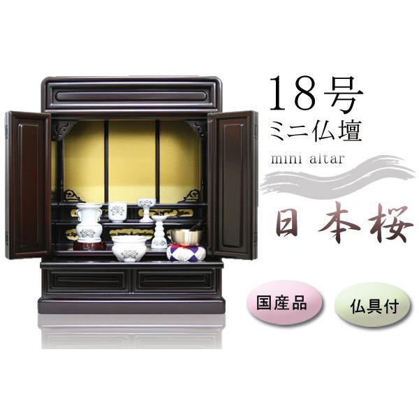 d ~jd ^u^ 18{FF Zbg QZbg @hȂ p021c03a