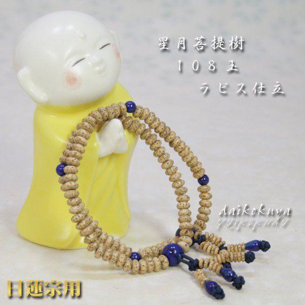 r֔O @@p 108 sXd y303