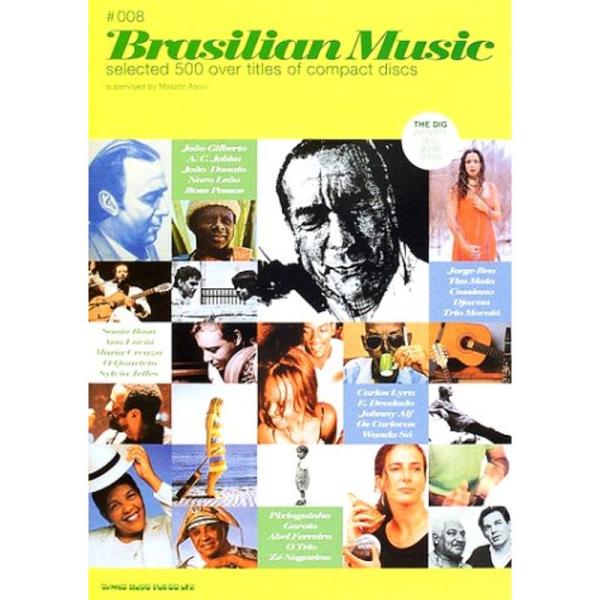 （中古品）ディスクガイドシリーズ 8 ブラジリアンミュージック (ザ・ディグ・プレゼンツ・ディスク・ガイド・シリーズ): 商品のブランド【商品説明】　※商品状態の程度については記載の商品状態(やや傷や汚れあり、など)にてご確認ください。 ●...