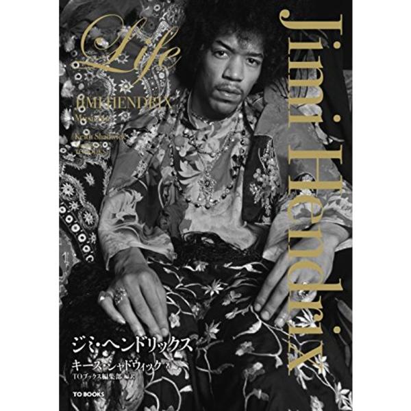 （中古品）Lifeジミ・ヘンドリクス: 商品のブランド【商品説明】　※商品状態の程度については記載の商品状態(やや傷や汚れあり、など)にてご確認ください。 ●掲載されている商品写真はイメージ写真となっております。外箱、説明書等は付属しない場...