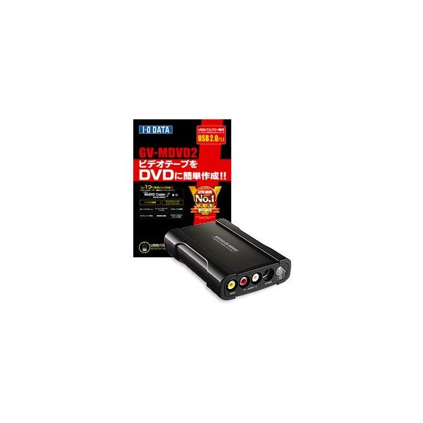 （中古品）アイ・オー・データ USB 2.0/1.1対応 ハードウェア MPEG-2エンコーダ搭載ビデオキャプチャBOX GV-MDVD2: 商品のブランド【商品説明】　※商品状態の程度については記載の商品状態(やや傷や汚れあり、など)にて...