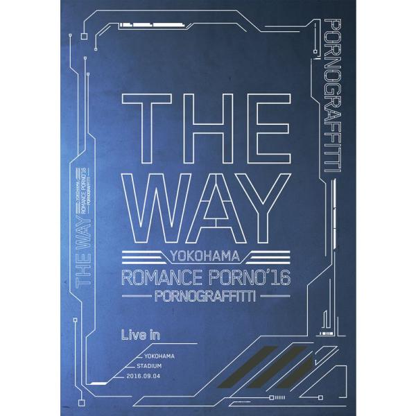 （中古品）横浜ロマンスポルノ'16 ~THE WAY~ Live in YOKOHAMA STADIUM(初回生産限定盤) Blu-ray: 商品のブランド【商品説明】　※商品状態の程度については記載の商品状態(やや傷や汚れあり、など)にて...