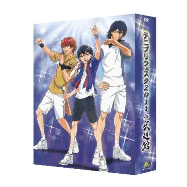 （中古品）テニプリフェスタ2011 in 武道館〔初回限定版〕 DVD: 商品のブランド【商品説明】　※商品状態の程度については記載の商品状態(やや傷や汚れあり、など)にてご確認ください。 ●掲載されている商品写真はイメージ写真となっており...