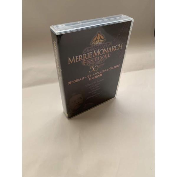 （中古品）メリーモナークフェスティバル 2013 DVDメリーモナーク: 商品のブランド【商品説明】　※商品状態の程度については記載の商品状態(やや傷や汚れあり、など)にてご確認ください。 ●掲載されている商品写真はイメージ写真となっており...