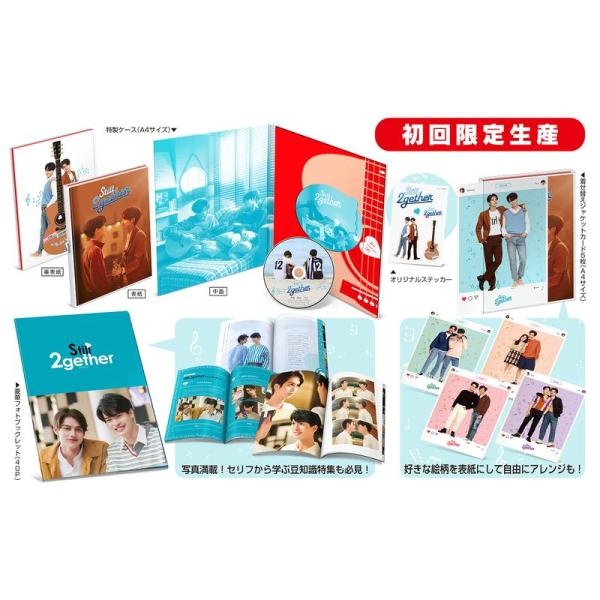 中古海外TVドラマBlu-ray Disc Still 2gether [初回生産限定版]