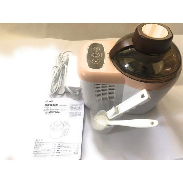 （中古品）ハイアール アイスクリームメーカー アイスデリ ホワイト 事前冷却不要 JL-ICM710Aハイアール(Haier): 商品のブランド【商品説明】　※商品状態の程度については記載の商品状態(やや傷や汚れあり、など)にてご確認くださ...