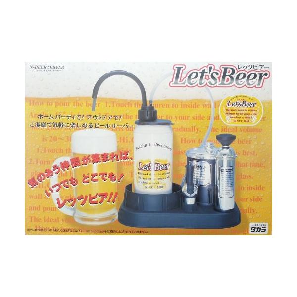 （中古品）家庭用ビールサーバー レッツビアー Let's Beer: 商品のブランド【商品説明】　・元箱サイズは、粉末洗剤１ｋｇ二つ分ほど、※商品状態の程度については記載の商品状態(やや傷や汚れあり、など)にてご確認ください。 ●掲載されて...