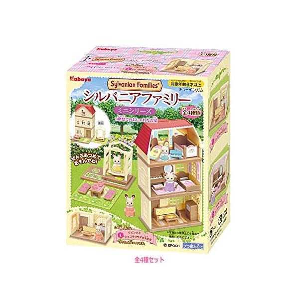激レア・レトロ】シルバニア ファミリー ミニチュア おとぎシリーズ 全