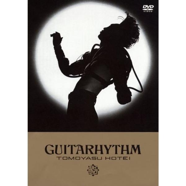 GUITARHYTHM DVD