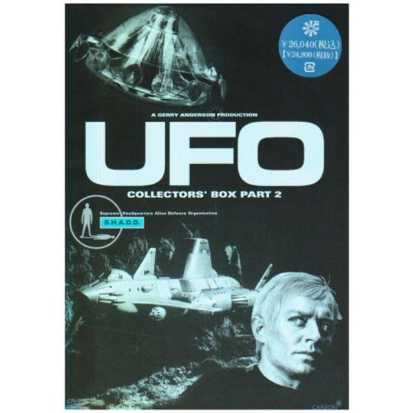 謎の円盤 UFO COLLECTORS’ BOX PART2 DVD