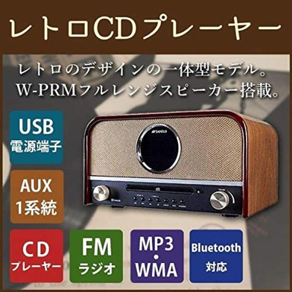 SMS-800BT SANSUI Bluetooth搭載 