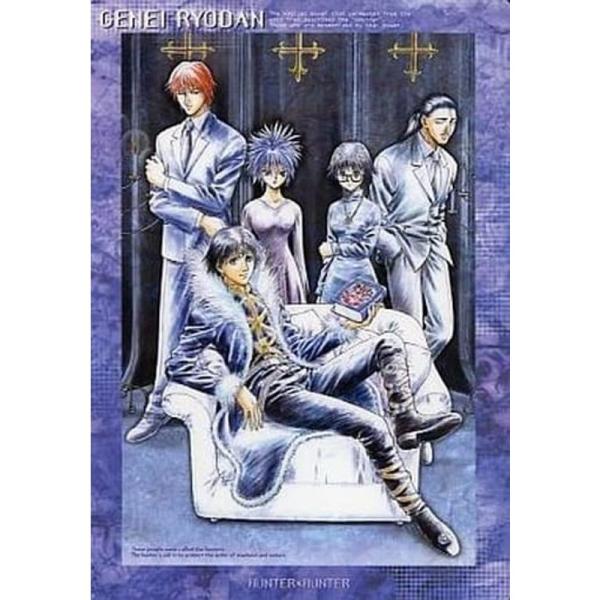 てなグッズや ベンズナイフ クロロ 幻影旅団 Hunter Hunter 刃無し その他 Estudiocontablevmc Pe