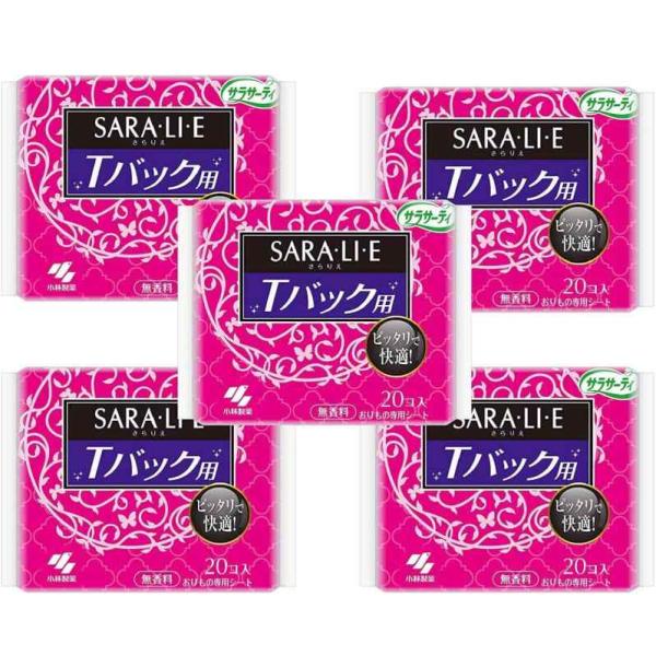 他サイト： サラサーティ  サラリエ Tバックショーツ用 無香料 おりものシート 20コ入×5個の商品画像
