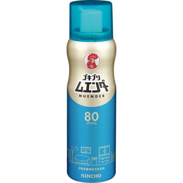 他サイト： ゴキブリ ムエンダー 家中まるごと ゴキブリ 駆除 80プッシュ(最大120畳) 無煙 エコパッケージの商品画像