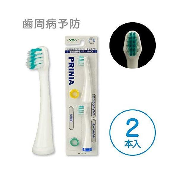 他サイト： プリニア 密集極細毛ブラシ (MI-1016) 2本入の商品画像