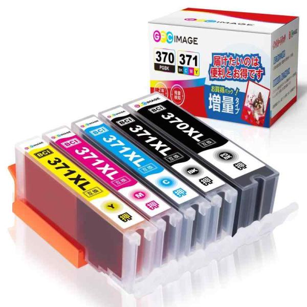 他サイト： GPC Image BCI-371XL 370XL 互換インクカートリッジ 5色セット 大容量タイプ Canon 対応 インク 371 370 キャノの商品画像