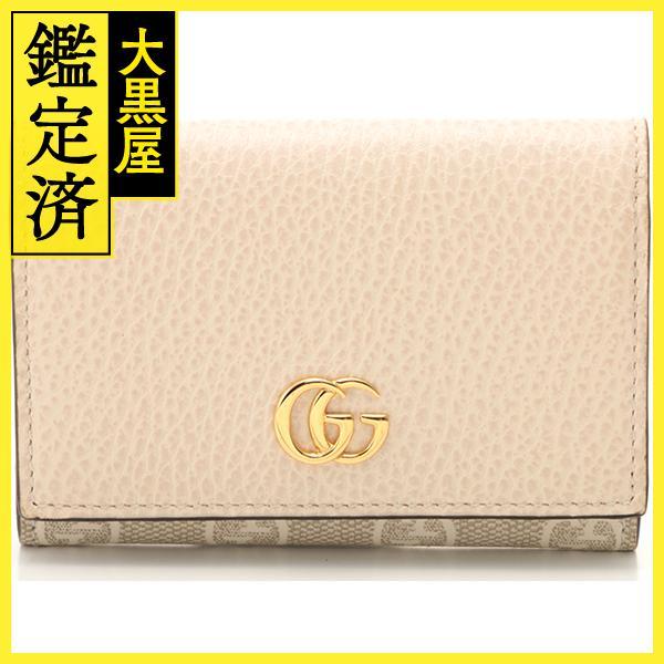 GUCCI グッチ カードケース 名刺入れ GGスプリーム PVC/レザー  