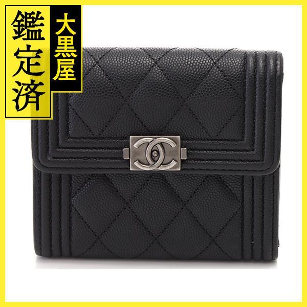 CHANEL（シャネル） ボーイシャネル スモールフラップウォレット