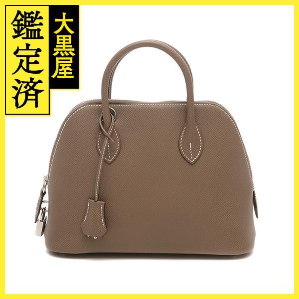 HERMES（エルメス） ボリード1923 25 エトゥープ/SV U刻印【471 