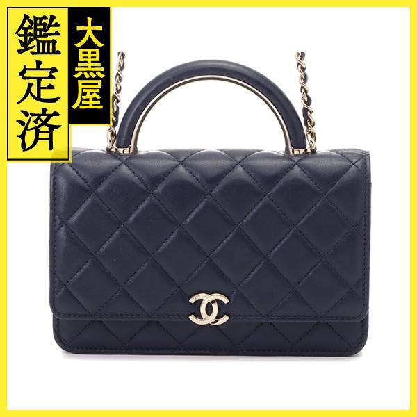 CHANEL CHANEL マトラッセ トップハンドチェーンウォレット AP2844  