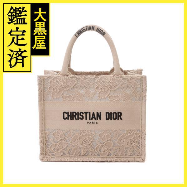 Christian Dior スモールブックトート マクラメレース ベージュ Christian Dior スモールブックトート マクラメレース ベージュ