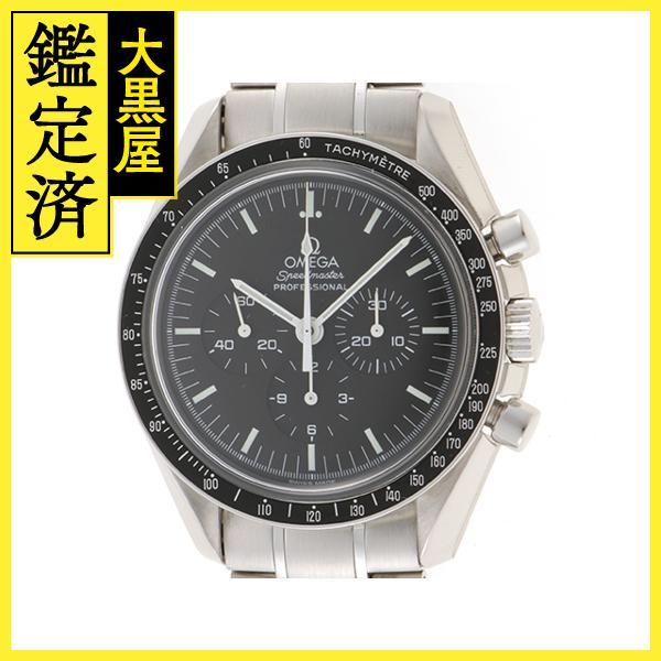 スピードマスター プロフェッショナル ムーンウォッチ