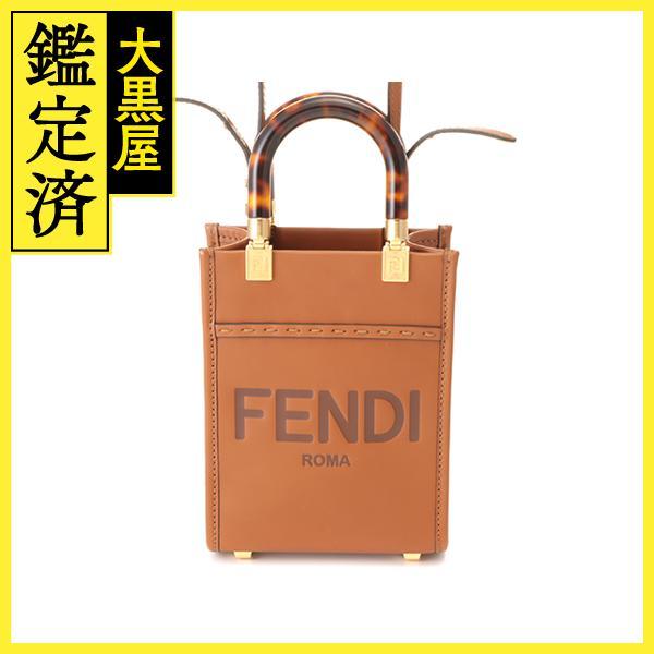 FENDI フェンディ サンシャイン ショッパー ミニ ブラウン レザー 8BS051 定価￥238...