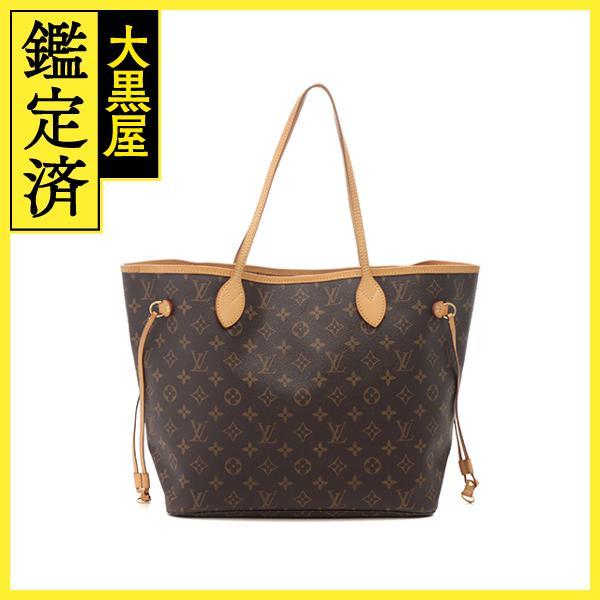 LOUIS VUITTON（ルイ・ヴィトン） ネヴァーフルMM トートバッグ