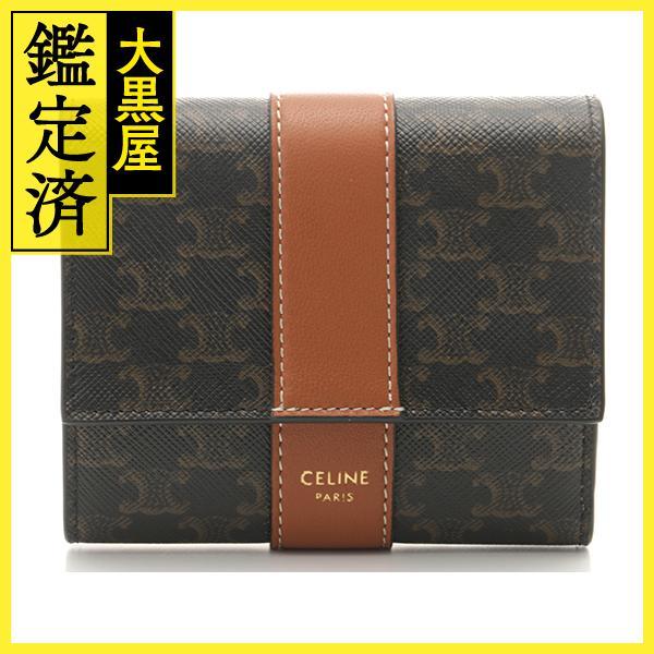 CELINE（セリーヌ） 三つ折り財布 トリオンフ スモールトリフォールド