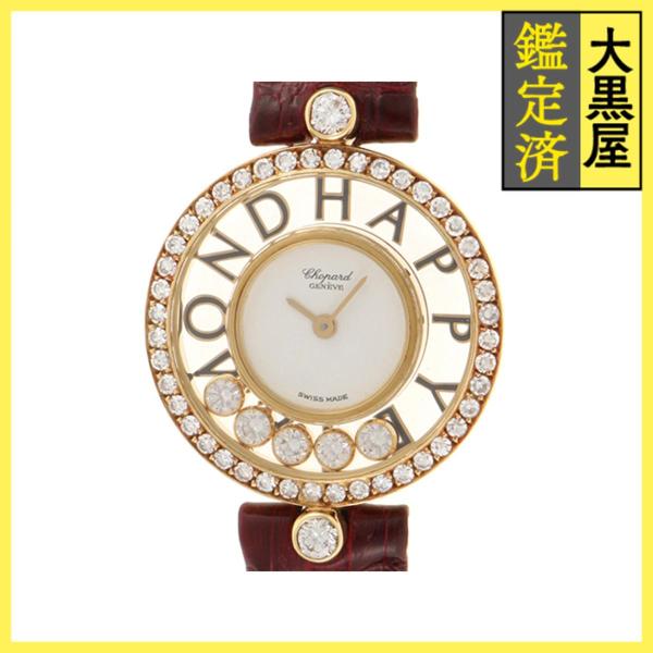 Chopard ショパール ハッピーダイヤモンド 20/3926-12 【432】 : 質屋  
