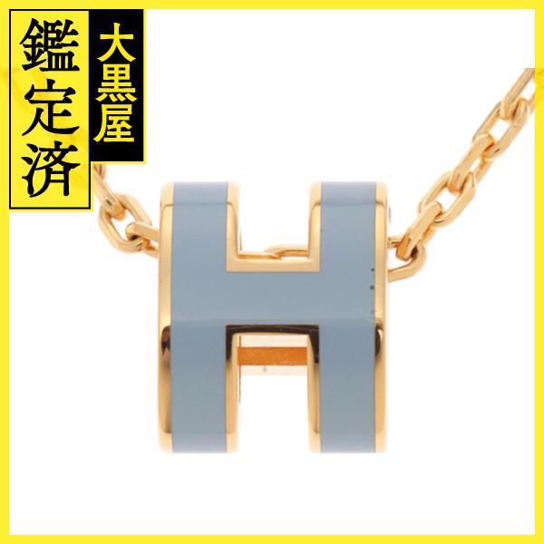 HERMES（エルメス） ポップアッシュ・ミニネックレス ブルーリン/GP 