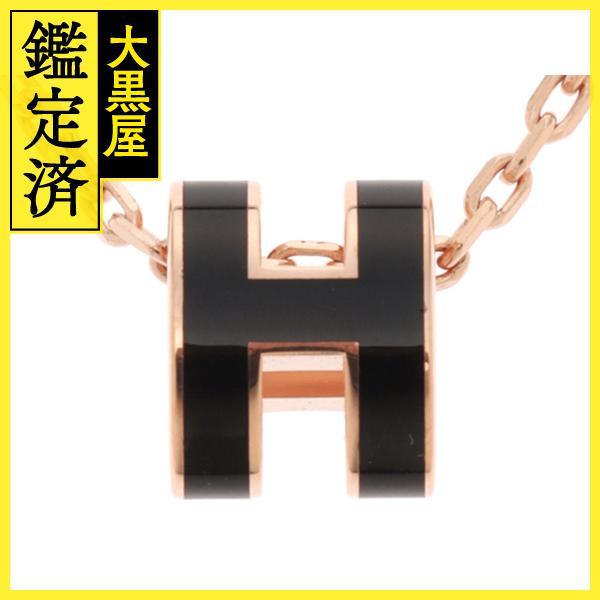 HERMES（エルメス） ポップアッシュ・ミニネックレス ブラック／ピンク 