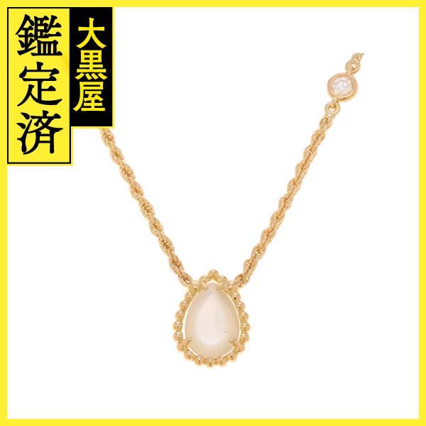 BOUCHERON（ブシュロン） セルパンボエム ネックレス K18イエロー