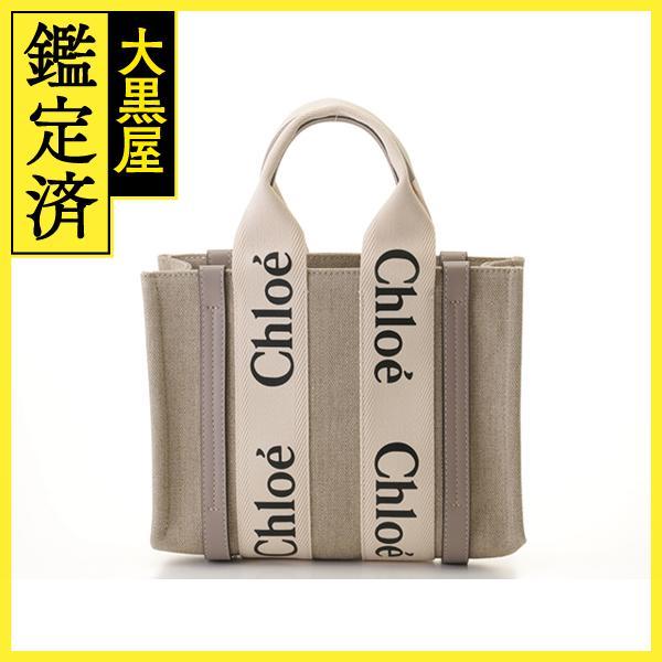 Chloe（クロエ） WOODYスモールトートバッグ ムスクグレー 