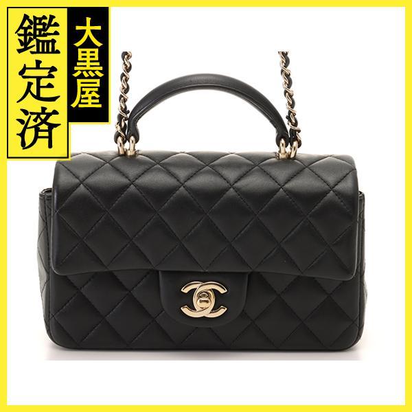 CHANEL（シャネル） マトラッセ トップハンドルフラップバッグ