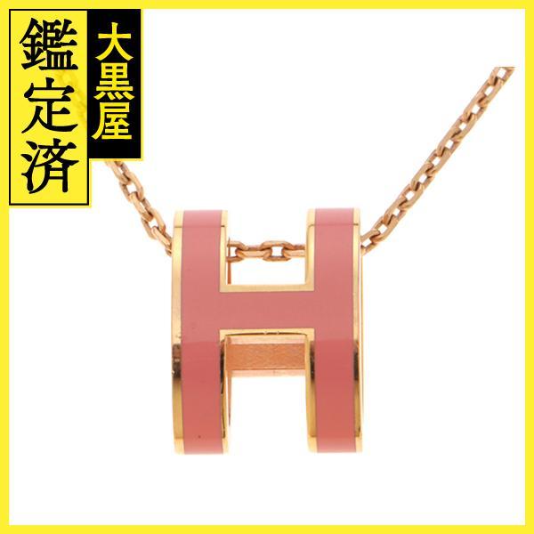 HERMES（エルメス） ポップアッシュ ネックレス ローズアザレ／ピンク