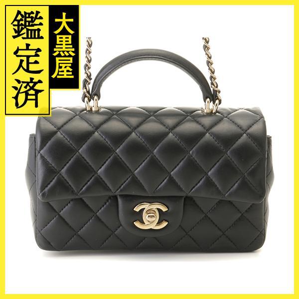 極美品 シャネル ミニミニマトラッセ ラムスキン トップハンドル パール 黒 CHANEL - 極美品 シャネル ミニミニマトラッセ ラムスキン