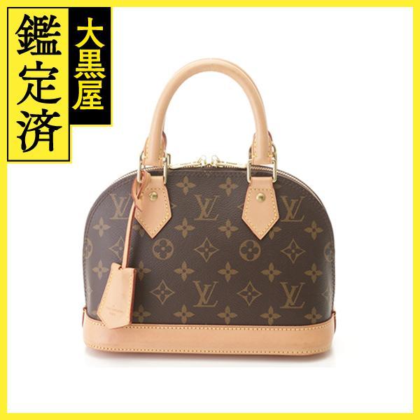 LOUIS VUITTON（ルイ・ヴィトン） アルマBB モノグラム M53152 【432