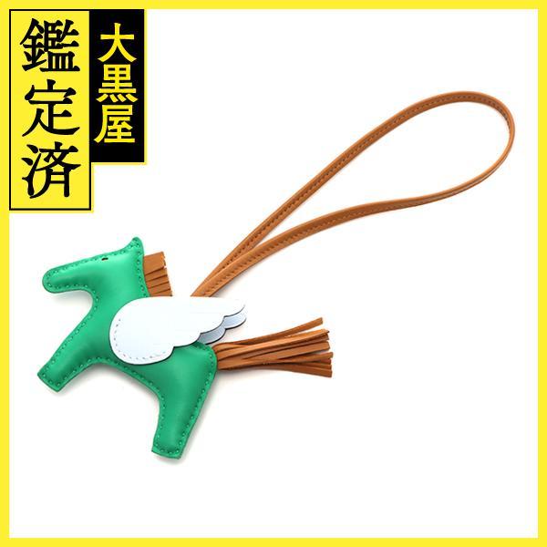 HERMES ペガサスチャーム　PMサイズ　ミント HERMES（エルメス） ロデオチャーム ペガサスPM ミント／セサミ