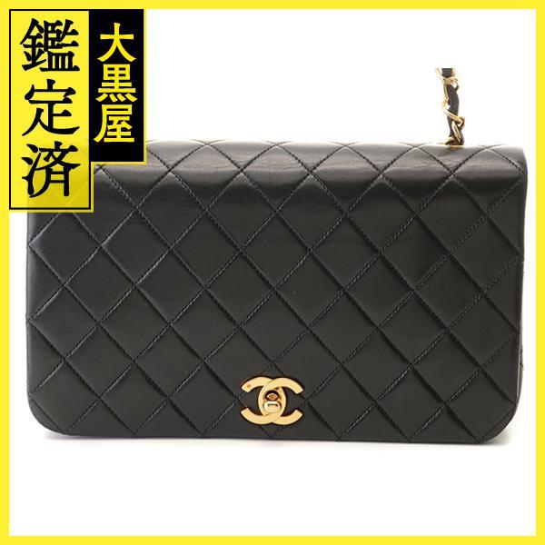 CHANEL シャネル マトラッセ23 ターンロックフルフラップチェーン 