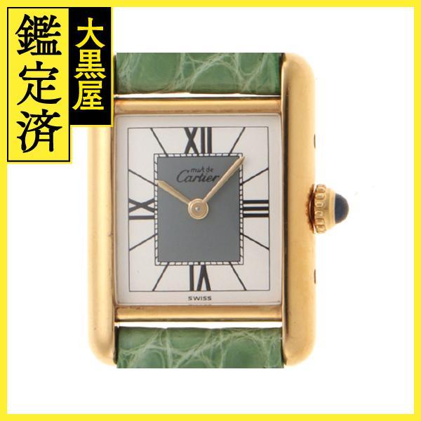 Cartier Cartier カルティエ マストタンクSM ヴェルメイユ W1004054  