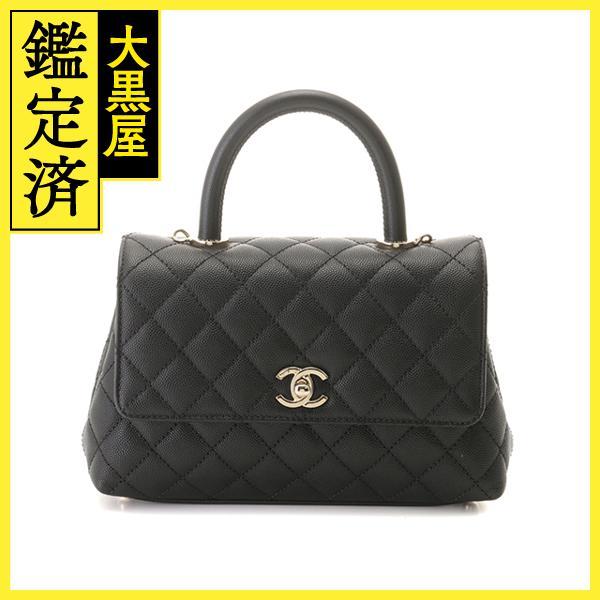 CHANEL（シャネル） マトラッセ ココハンドルXS 2wayバッグ ブラック 
