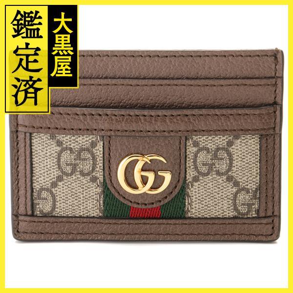 GUCCI（グッチ） オフィディア GGカードケース ベージュ／ダーク