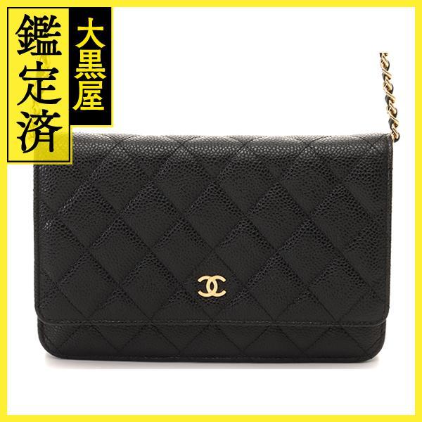 CHANEL（シャネル）マトラッセ チェーンウォレット ブラック CHANEL（シャネル） マトラッセ チェーンウォレット ブラック／GP