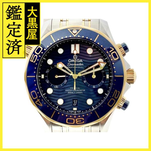 OMEGA（オメガ） シーマスター プロフェッショナル 210.20.44.51