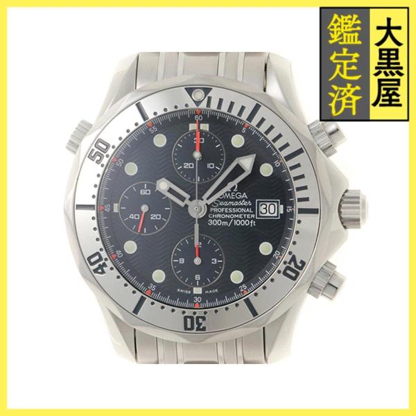 OMEGA（オメガ） シーマスター プロフェッショナル 2598.80 SS ブルー
