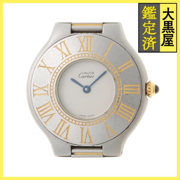 Cartier（カルティエ） マスト21 ヴァンティアン 83090171 K18YG/SS