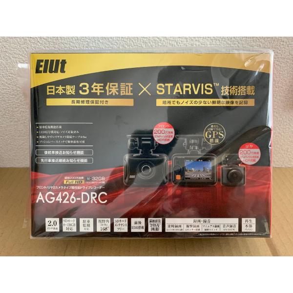 MSネット 【特別価格 1台限り/新品未開封品/3年保証】○Elut/エルト