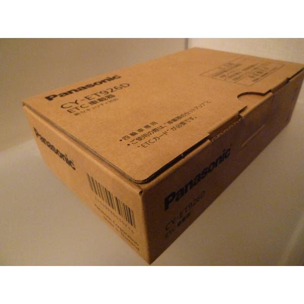 daikokuyastore_cy-et926d_4